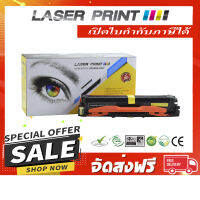 CLT-K504S (2.5k) Laserprint ดำ [LS317] **ส่งฟรี**