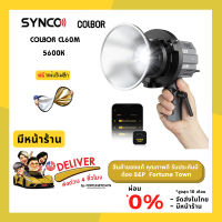 SYNCO COLBOR CL60M ไฟถ่ายภาพสตูดิโอ 5600K แสงขาว 65W ขนาดเล็ก แถมฟรีแผ่นรีเฟล็ก