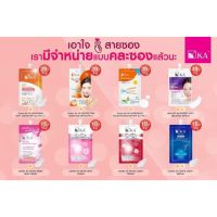 ส่งฟรี !! ( 1 ซอง ) ครีมซอง เคเอ KA ครีมบำรุงผิวหน้า​ ครบสูตร ในราคาหลักสิบ (แบบซอง) K.A. cream เซรั่ม กันแดด เมลาสม่าเซรั่ม