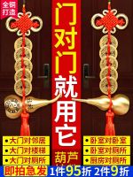 Five Emperors Coin Door-to-Door Copper Gourd Open Cover Cinnabar Genuine Pure Copper Ornament Home Door Auspicious Knot Copper Coin String Pendant