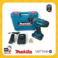 [[ส่งฟรี ไม่ต้องใส่โค้ด]] New MAKITA สว่านไร้สาย2ระบบ รุ่น 149V เจาะ ขันน็อต ปรับได้35ระดับ เหมาะพกพา มีแบตให้2ก้อน 149v งานเทียบเกรดAAA รับประกันนาน2ปี ซ่อมฟรีไม่นาน