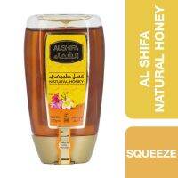 ?Product of UAE? Al-Shifa Natural Honey Squeeze ++ อัลชีฟ้า น้ำผึ้งธรรมชาติ 250g