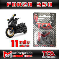 เม็ด ตุ้ม แรงเหวี่ยง ตุ้มถ่วงน้ำหนัก ใส่ชาม รุ่น FORZA 350 ยี่ห้อ TCA น้ำหนัก 11 กรัม แพ็ค 3 เม็ด ส่งเร็วมากๆ ส่งทั่วไทย มีเก็บเงินปลายทาง