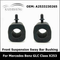 A2533230165 A2533230265 2ชิ้น Penggantungan Depan Kereta Anti Sway Bar Bushing สำหรับรถ Benz รุ่น GLC คลาส X253 2533230165 2533230265