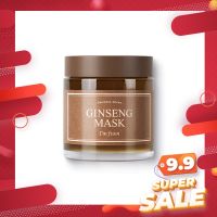 **โล๊ะสต๊อก**[พร้อมส่ง/ของแท้100%] Im From : Ginseng Mask [120g] [Exp 24.09.2023]