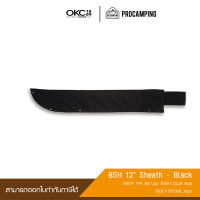 ซองใส่มีด Ontario BSH 12" ซองมีด Machetes - Black (8275)