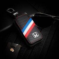 Honda Accord Key Case Civic URV CRV Car Key Pack ลายคาร์บอนไฟเบอร์