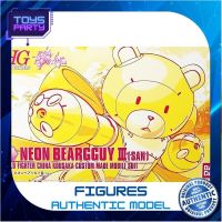 Bandai HG Neon Beargguy III (San) 4543112939920 (Plastic Model) โมเดลกันดั้ม โมเดลหุ่นยนต์ ตัวต่อกันดั้ม หุ่นยนต์กันดั้ม ทำสีเพิ่มเติมได้ Gunpla กันพลา กันดั้ม ของเล่น สะสม Toys Party