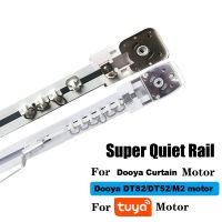 【YD】 Silent Customizable Electric Curtain for zigbee C2/dooya 82 curtain motor rod smart home rails