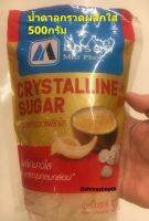 มิตรผล น้ำตาลกรวดผลึกใส 500กรัม Crystalline Sugar