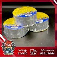 (1 ม้วน) Anybond เทปกาวบิวทิล กาวอเนกประสงค์ 5 ซม.X5 ม. ปิดรอยแตกร้าว รอยต่อ กันซึม คุ้มค่า ราคาถูก คุณภาพดี