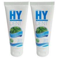 HYDENT(ยาสีฟันไฮเด็นท์ 80กรัม)