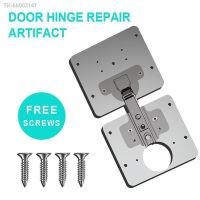 ☾✕ Hinge Repair Plate Cabinet door Furniture Drawer Table Repair Mount Tool Hardware Stainless Steel Hinge Fixing Plate Hardware