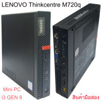 Lenovo ThinkCentre M720q i3-8100T Ram 8 GB HDMi DP Port VGA Mini PC USE Second Hand มินิพีซี สภาพพร้อมใช้งาน