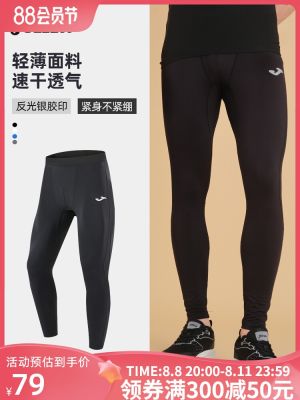 2023 High quality new style Joma sports leggings trousers mens spring and summer new breathable fitness sweat-absorbing training compression sports pants men