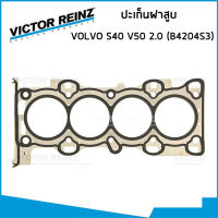 VOLVO ชุดปะเก็น วอลโว่ S40 (2004-2012) , V50 2.0 เครื่อง B4204S3 B4204S4 / ปะเก็นฝาสูบ ยางฝาวาวล์ ซีลหมวกวาวล์ ซีลข้อเหวี่ยงหน้า / หลัง / 35435 , 36563 , 90012 /  VICTOR REINZ