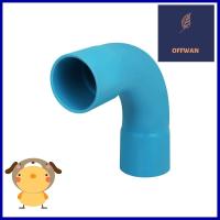 ข้อโค้ง 90 องศา ช่วงสั้น SCG 8.5 25 มม. 1 นิ้ว สีฟ้าELBOW PIPE FITTING 90-DEGREE SHORT SCG 8.5 25MM 1IN BLUE **บริการเก็บเงินปลายทาง**