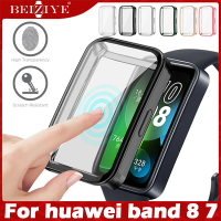 เคสกันรอยหน้าปัดนาฬิกา for Huawei Band 8 for Huawei Band 7 นาฬิกาอัจฉริยะ เคสกันรอยหน้าปัดนาฬิกา for Huawei Band8 Band7 Screen Protector Protective Case