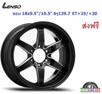 แม็ก เลนโซ่ ProjectD D1-Racing  ขอบ 18x9.5"/10.5" 6รู139.7 ET+25/+30 BKA