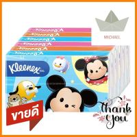 กระดาษเช็ดหน้า KLEENEX POCKET 10 แผ่น แพ็ค 6 ชิ้นFACIAL TISSUE KLEENEX POCKET 10-SHEET PACK6 **พลาดไม่ได้แล้วจ้ะแม่**