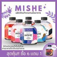 ผลิตภัณฑ์ทดแทนมื้ออาหาร MISHE Milk Sake เครื่องดื่มธัญญาหารสำเร็จรูป (1 กระปุก/48 กรัม ) ดีต่อร่างกาย ดื่มง่ายๆ เพียงเติมน้ำ และเขย่า อิ่มอร่อย