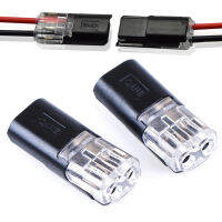 2pin 10ชิ้นฝาครอบกันฝุ่นสปริงล็อคแบบเสียบปลั๊กสำหรับหัวต่อสาย22-20awg สายต่อบล็อกเทอร์มินัลจีบ