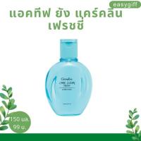 น้ำยาอนามัย กิฟฟารีน แอคทีฟ ยัง แคร์คลีน เฟรชชี่ Active Young Care Clean Freshy