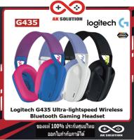 Logitech G435 Ultra-light Wireless Bluetooth Headphone (หูฟัง)รับประกัน 2 ปี