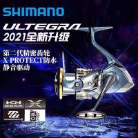 SHIMANO Shimano 21 Utega Ultega ล้อหมุนถนนรอกตกปลารอกตกปลาทะเลควบคุมระยะไกล Juyijia