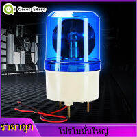 【ลดล้างสต๊อก】Warning Light DC 12 V Flash Warning Light แฟลชไฟเตือนภัยแบบหมุนรอบโคมไฟนาฬิกาปลุกการก่อสร้างโรงงาน