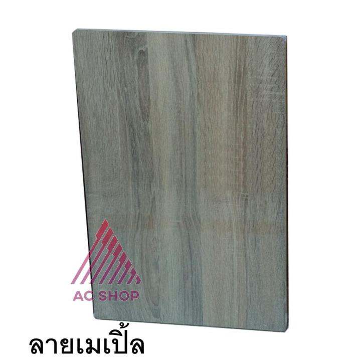 โต๊ะญี่ปุ่นลายไม้สีบีช-เมเปิ้ล-ขนาด-40x60-ซม-16-24นิ้ว-ขาพลาสติก-ขาพับได้-ac-ac-ac99