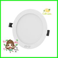 ดาวน์ไลท์ EVE PANEL CIRCLE LED 12 วัตต์ DAYLIGHT 5 นิ้ว กลม สีขาวDOWNLIGHT LED EVE PANEL 12W DAYLIGHT 5" WHITE CIRCLE **หมดแล้วหมดเลย**