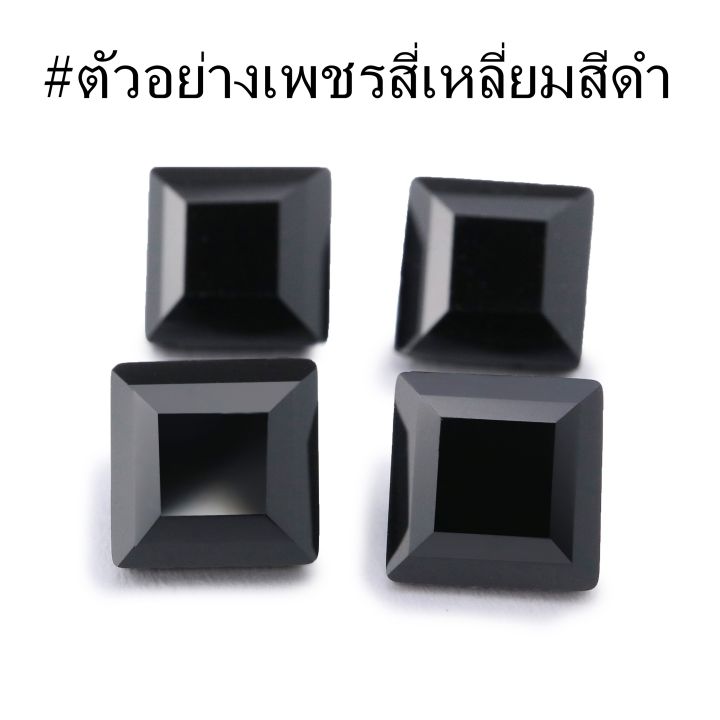 กรอบป้ายทะเบียนเพชรสี่เหลี่ยมสีดำ-black-dimond-เพชรสีดำประกันยาว2ปี