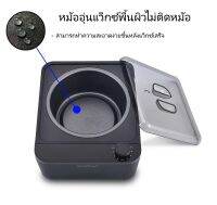 Non Stick Wax Warmer Heater Hair Removal ไม่ต้องล้าง หม้อแว็กซ์กำจัดขน ไม่ติดหม้อ ทำความสะดาดง่าย แว๊กซ์ขน พาราฟิน ฮอลลีวูดแว็กซ์ ทำเองง่ายๆ