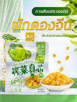 VIVINICE หัวเชอร์รี่สดอร่อย หอมหวานฉ่ำ แกงสูตรพิเศษ อาหารเสริมที่ดีในการทำอาหาร