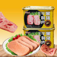 Bear&amp;Panda อาหารกลางวันเนื้อกระป๋อง หมูกระป๋อง 200g กระป๋อง แฮมหม้อไฟกึ่งสำเร็จรูป พร้อมรับประทานทันที