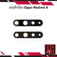 เลนส์กระจกกล้องหลัง Oppo Realme 6 กระจกครอบเลนส์ Oppo Realme 6 กระจกกล้อง Oppo Realme 6 เลนส์กล้อง Oppo Realme 6