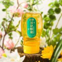 XUPAI  [Todays value limit]上海森蜂园蜂蜜300g正品便携带方便特产携带方便小瓶装灌装เซี่ยงไฮ้ Senfengyuan น้ำผึ้ง 300g ของแท้พกพาพิเศษพกพาสะดวกบรรจุขวด