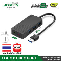 UGREEN รุ่น 30420 ช่องต่อ USB 3.0 Hub 3 Ports USB Sound Card 2 in 1 External Stereo Audio Adapter 3.5mm with Headphone and Microphone 5Gbps High Speed for Mac OS Windows Linux iMac MacBook Mac Mini PCs Tablets