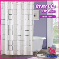 CeeJay ม่านกั้นห้องน้ำ ม่านกันน้ำ ม่านพลาสติก shower curtain