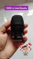 หัวไมค์ลอย เปลี่ยนตลับหมึกแคปซูลหัวไมโครโฟนสำหรับ Shure ksm 9 hs ตัวใหม่สุด