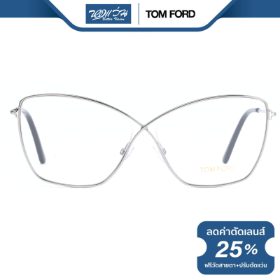 Tom Ford กรอบแว่นตา ทอม ฟอร์ด รุ่น TF5518 - BV