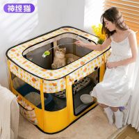 ♣☏卐 Factory spot folding puppy dog cage fence cat litter pet supplies tents kitten the delivery room