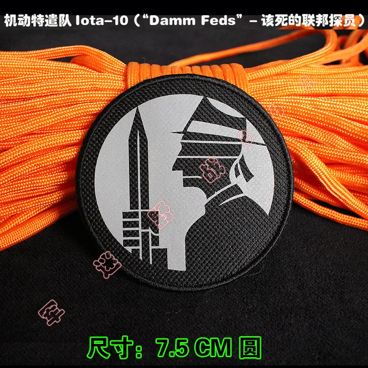 Reflective Badge SCP Foundation Logo Woven Mark SCP Tactical Backpack Patch  Armband Reflective Patch Under Light jacket patch
