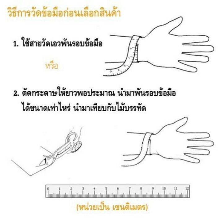 กำไลทอง2กษัตริย์สุดน่ารัก-รอบวงกว้าง6cm-เหมาะกับขนาดข้อมือ17-19cm-n170-กำไลทองชุบ-บริการเก็บเงินปลายทาง