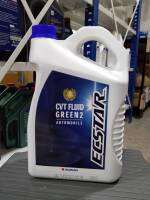 น้ำมันเกียร์ Suzuki CVT Fluid Green 2 (1 แกลอน )