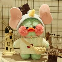 30Cm Kawaii Duck Lalafanfan ของเล่นตุ๊กตานุ่มๆเป็ดสีเขียวน่ารักการ์ตูน Plushie ตุ๊กตาสัตว์ Kado Ulang Tahun หมอนตุ๊กตาสำหรับเด็กผู้หญิง