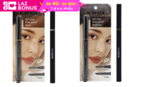 Merrezca Natural Brow Pencil 0.3g. เมอร์เรซก้า อายโบรว์ โปร เพ็นซิล ดินสอเขียนคิ้ว หัวตัด