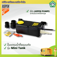 Mini Tank ปั๊มเดรนน้ำทิ้งแอร์ กาลักน้ำแอร์ ปั๊มดูดน้ำทิ้งแอร์ ยี่ห้อ Aspen Pumps