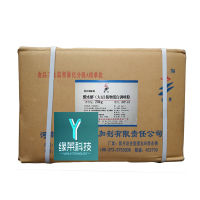 (SPOT) Acid Hydrolyzed Soybean Vegetable Protein Seasoning Food Grade 500g